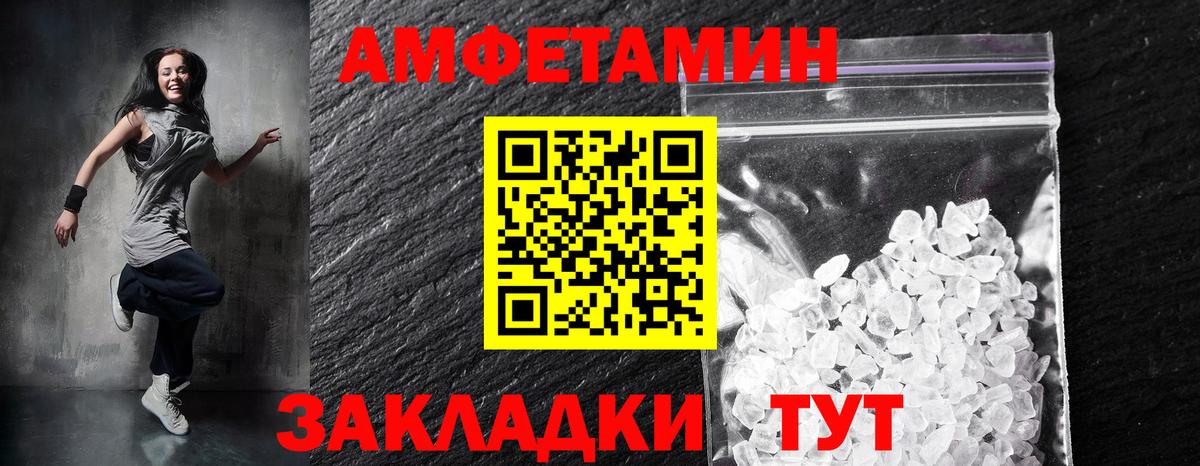 АМФЕТАМИН  Amphetamine 98%  Вход с VPN  АМФЕТАМИН  Нефтекамск 