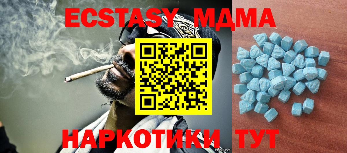 ЭКСТАЗИ louis Vuitton Нефтекамск