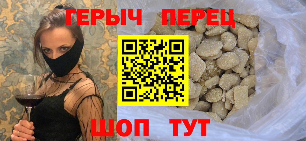 Героин  Вход с VPN  Нефтекамск  Героин VHQ 
