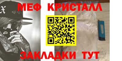 гидра Татарск