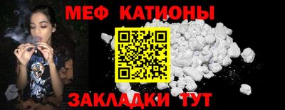 гидра Татарск