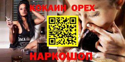 гидра Татарск
