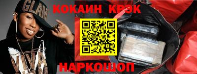 гидра Татарск