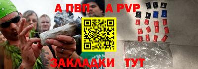 гидра Татарск