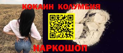 гидра Татарск