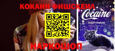 гидра Татарск
