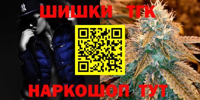 гидра Татарск