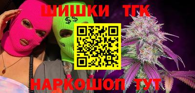 гидра Татарск