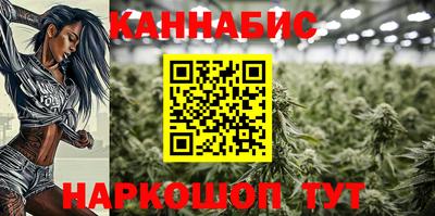 гидра Татарск