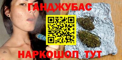 гидра Татарск