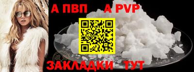 прущая мука Тверь