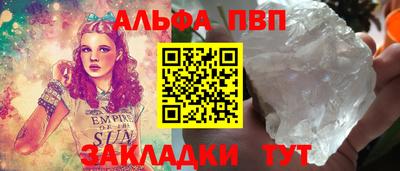 гидра Татарск