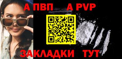 прущая мука Тверь