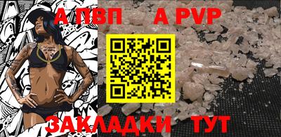 гидра Татарск