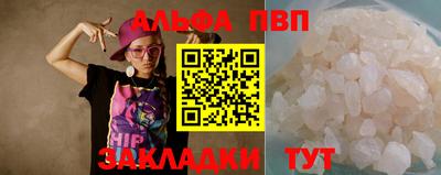 гидропоника Тара
