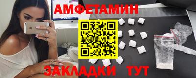 гидра Татарск