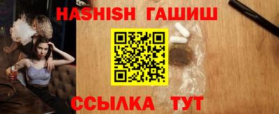 гидра Татарск