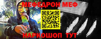 гидра Татарск