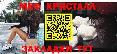 гидра Татарск