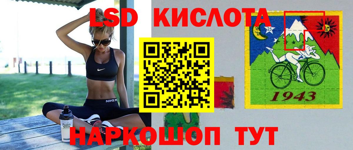 ЛСД экстази ecstasy  Вход с VPN  Нефтекамск  Лсд 25 экстази кислота 
