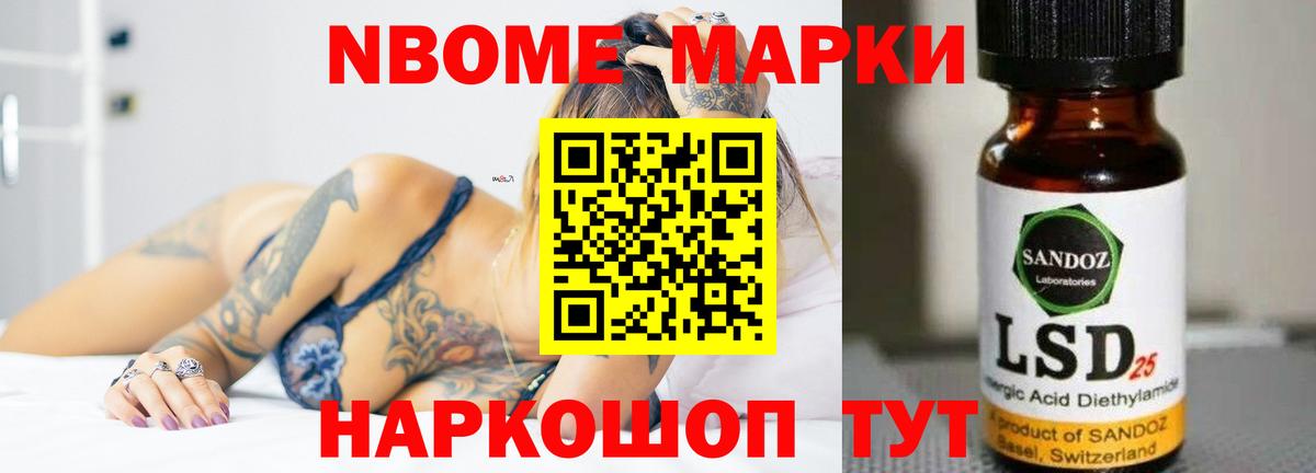 ЛСД экстази ecstasy Нефтекамск