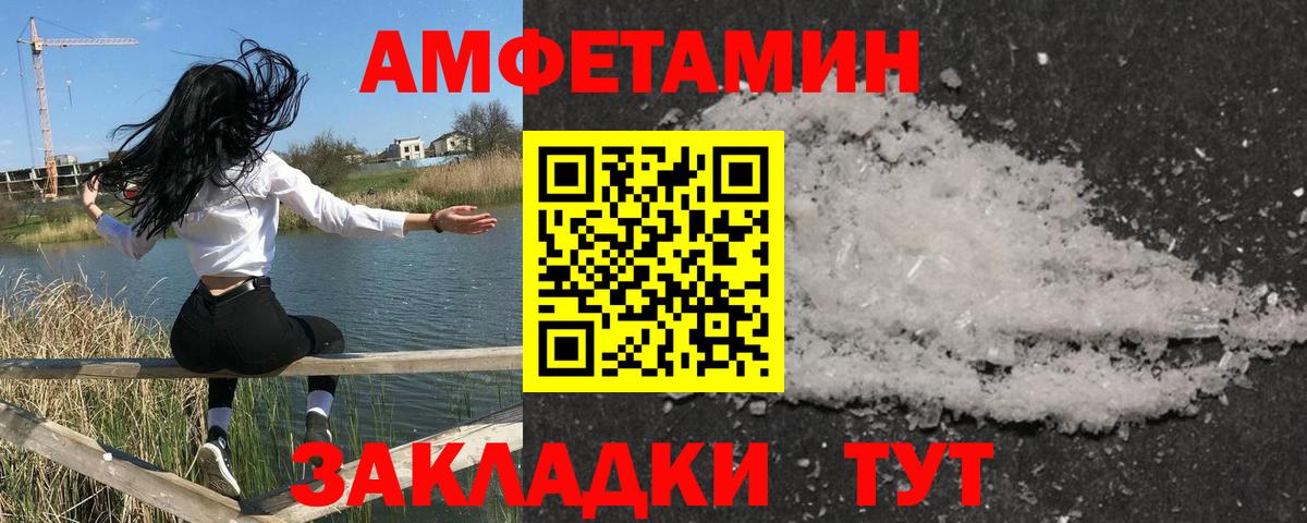 МЕТАМФЕТАМИН кристалл  Вход с VPN  Нефтекамск 