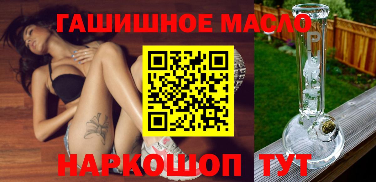 Нефтекамск  Дистиллят ТГК Wax  Дистиллят ТГК Wax  Вход с VPN 