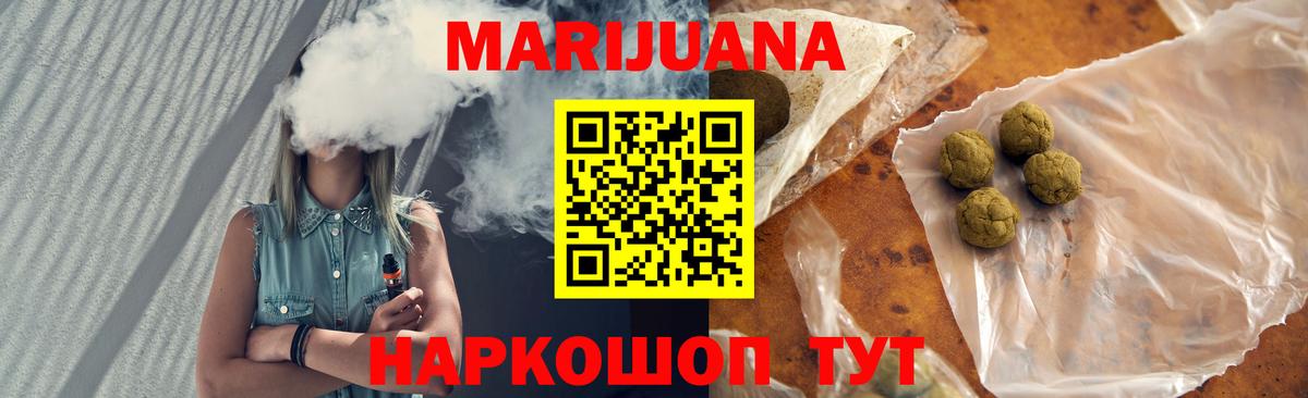 Нефтекамск  Шишки марихуана MAZAR  Вход с VPN  Конопля Bruce Banner 